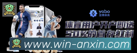 体育赛事直播